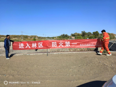 胡楊林管理局 多維織密防火宣傳網(wǎng)，守護(hù)千年胡楊生態(tài)安全